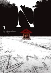 Cover of -N, Vol. 1 (manga)