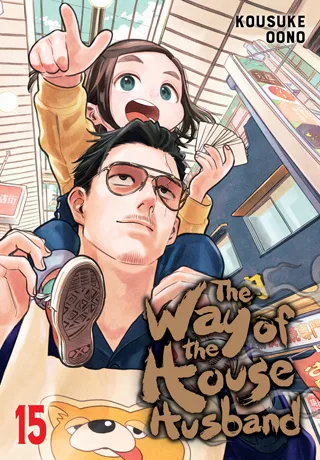 Cover of The Way of the Househusband, Vol. 15