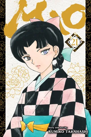 Cover of Mao, Vol. 21