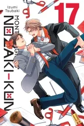 Cover of Monthly Girls' Nozaki-kun, Vol. 17
