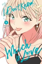 Cover of I Don't Know Which Is Love, Vol. 4