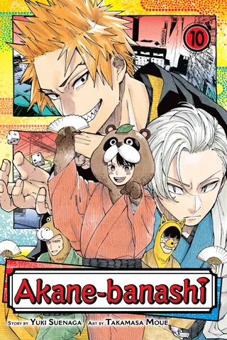 Cover of Akane-banashi, Vol. 10