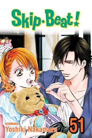 Cover of Skip・Beat!, Vol. 51