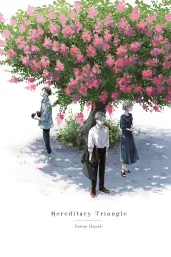 Cover of Hereditary Triangle