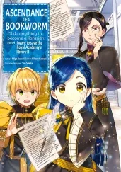 Cover of Ascendance of a Bookworm (Manga) Part 4 Volume 2