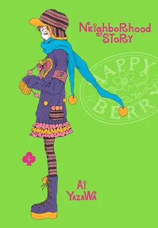 Cover of Neighborhood Story, Vol. 4