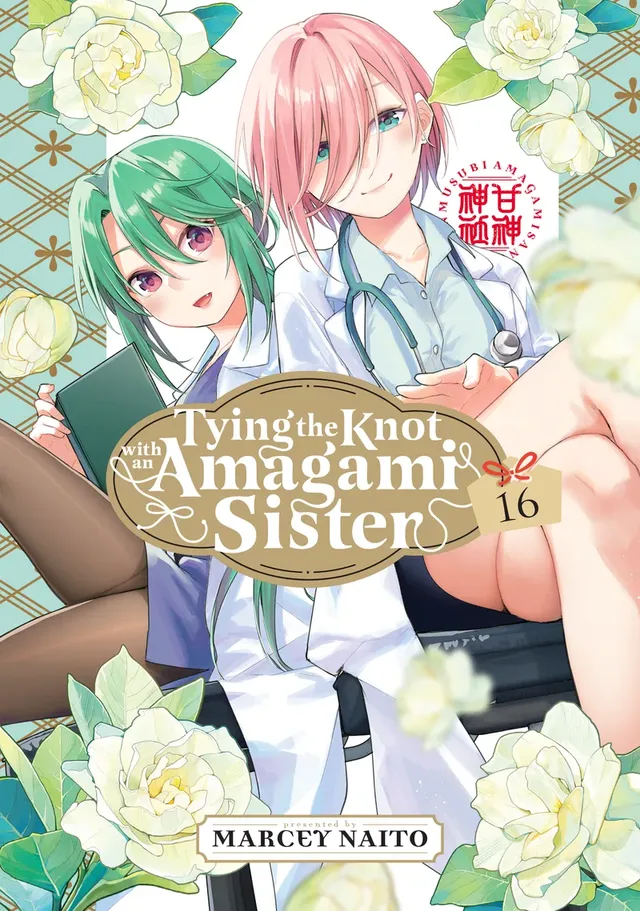 Cover of Tying the Knot with an Amagami Sister Volume 16