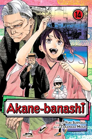 Cover of Akane-banashi, Vol. 14