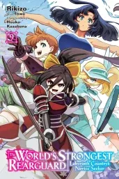 Cover of The World's Strongest Rearguard: Labyrinth Country's Novice Seeker, Vol. 9 (manga)