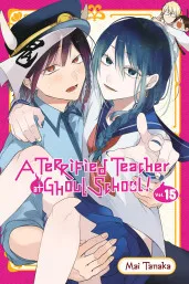 Cover of A Terrified Teacher at Ghoul School!, Vol. 15
