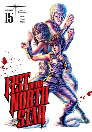 Cover of Fist of the North Star, Vol. 15