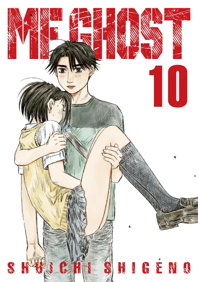 Cover of MF Ghost Volume 10