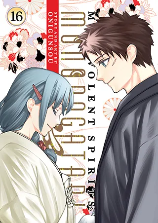 Cover of Malevolent Spirits: Mononogatari Vol. 16