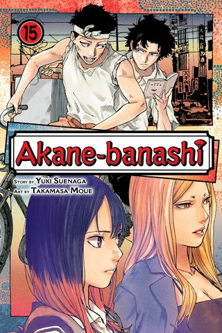 Cover of Akane-banashi, Vol. 15