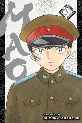 Cover of Mao, Vol. 20