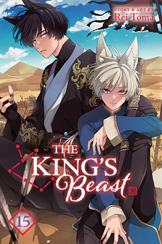 Cover of The King’s Beast, Vol. 15