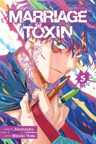 Cover of Marriage Toxin, Vol. 5