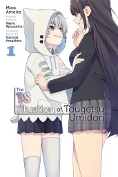Cover of The BS Situation of Tougetsu Umidori, Vol. 1 (manga)
