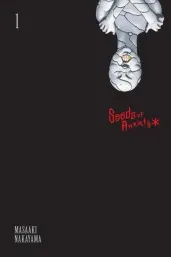 Cover of Seeds of Anxiety*, Vol. 1