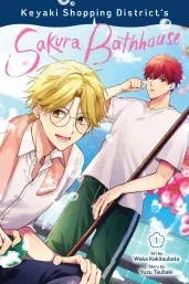 Cover of Keyaki Shopping District’s Sakura Bathhouse, Vol. 1