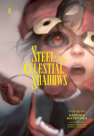 Cover of Steel of the Celestial Shadows, Vol. 8