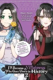 Cover of I’ll Become a Villainess Who Goes Down in History, Vol. 2