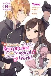 Cover of I Want to Be a Receptionist in This Magical World, Vol. 6 (manga)