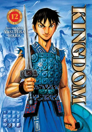 Cover of Kingdom, Vol. 12