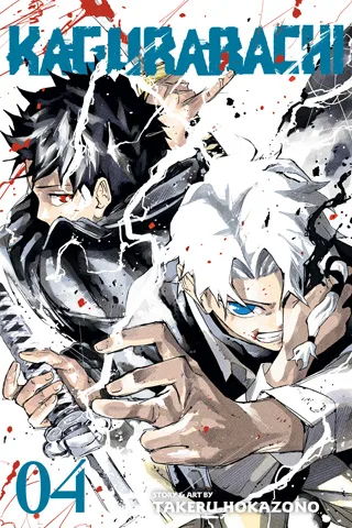 Cover of Kagurabachi, Vol. 4