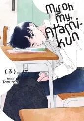 Cover of My Oh My, Atami-kun, Vol. 3