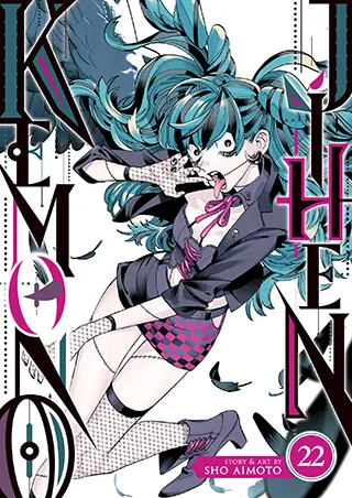 Cover of Kemono Jihen Vol. 22