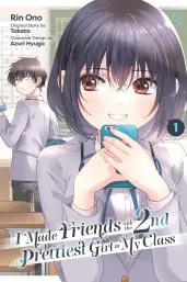 Cover of I Made Friends with the Second Prettiest Girl in My Class, Vol. 1