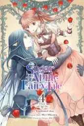 Cover of Sugar Apple Fairy Tale, Vol. 4 (manga)