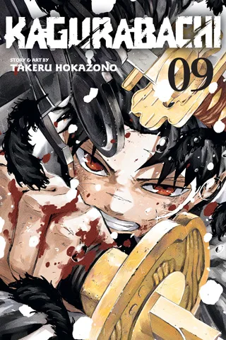 Cover of Kagurabachi, Vol. 9