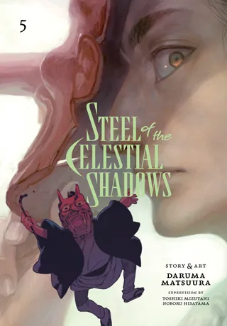 Cover of Steel of the Celestial Shadows, Vol. 5