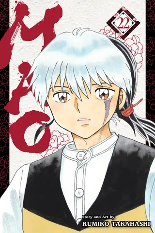 Cover of Mao, Vol. 22