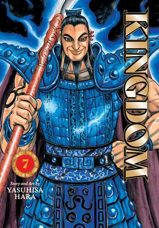 Cover of Kingdom, Vol. 7