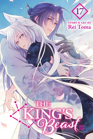 Cover of The King’s Beast, Vol. 17