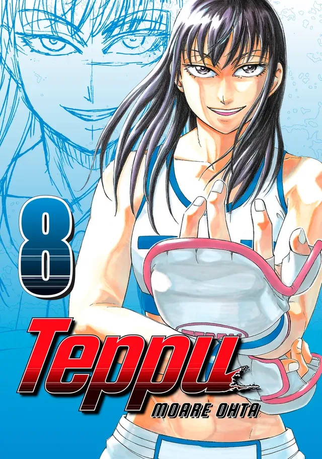 Cover of Teppu, Volume 8