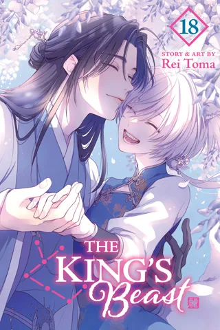 Cover of The King’s Beast, Vol. 18