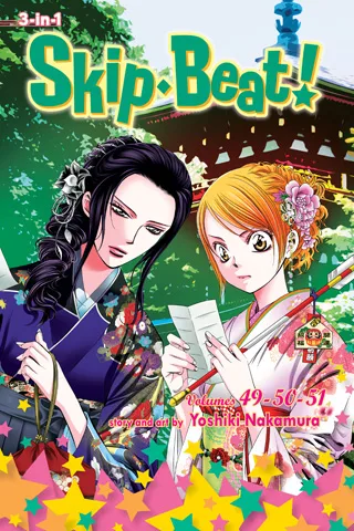 Cover of Skip・Beat!, (3-in-1 Edition), Vol. 17