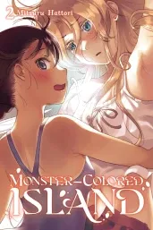 Cover of Monster-Colored Island, Vol. 2