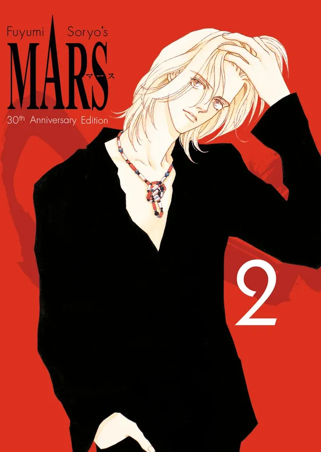 Cover of MARS 30th Anniversary Edition, Volume 2