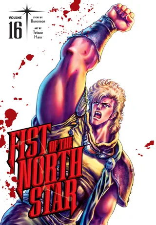 Cover of Fist of the North Star, Vol. 16