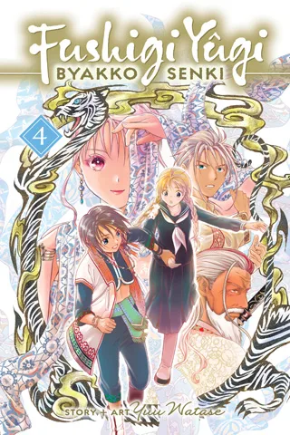 Cover of Fushigi Yûgi: Byakko Senki, Vol. 4