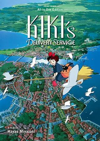 Cover of Kiki’s Delivery Service Film Comic: All-in-One Edition