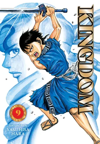 Cover of Kingdom, Vol. 9