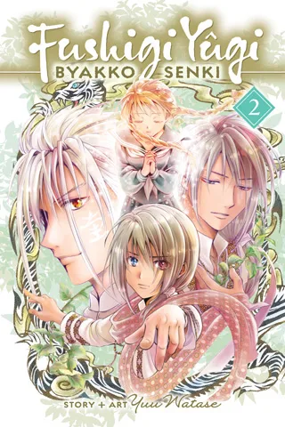 Cover of Fushigi Yûgi: Byakko Senki, Vol. 2