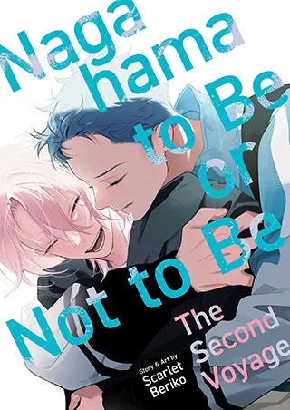 Cover of Nagahama to Be, or Not to Be: The Second Voyage