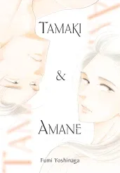 Cover of Tamaki & Amane